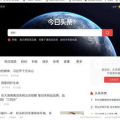 头条网页版