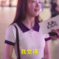 千年的祈祷 抖音小姐姐,抖音小姐姐演绎现代传奇