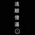 2021最流行锁屏壁纸高清女生,时尚潮流，尽显个性魅力
