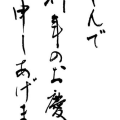 护字开头的成语,传承千年的智慧结晶”