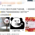 有文化水平的笑话,经典笑话背后的智慧与趣味