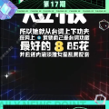 娱乐半吃瓜现场,揭秘明星幕后故事