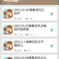 糗事百科各种,揭秘日常生活中的尴尬瞬间，笑对人生百态
