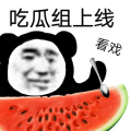娱乐吃瓜酱真诚是必杀技,娱乐界的无敌必杀技，揭秘明星圈层中的信任密码
