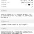 自动回复语句伤感,伤感自动回复语句背后的情感共鸣”