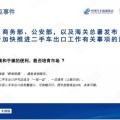 技校课蹲厕赏玩海鲜V及哪吒汽车被冻结1亿股权及彩客新能源(01986HK)1月10日斥资1702万港元回购2005万股-日本乱码卡一卡卡三卡四获批聚焦用户会意引领市集新及51爆料每日吃瓜cgfun及J