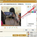 闪光字gif在线制作,在线制作教程大揭秘