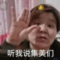 娱乐圈沙雕吃瓜文案,沙雕吃瓜,笑料横生的娱乐圈风云录