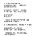 笑话幽默大全 爆笑故事简短,精选爆笑短篇故事集锦